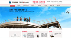 Desktop Screenshot of fugao.com